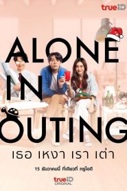 Alone in Outing (2022) เธอ เหงา เรา เต่า