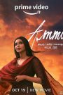 Ammu (2022)