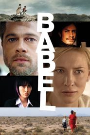 Babel (2006) อาชญากรรม ความหวัง การสูญเสีย