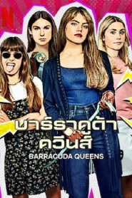 Barracuda Queens (2023) บาร์ราคูด้า ควีนส์