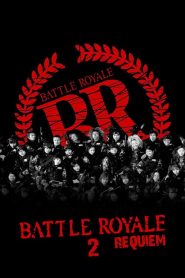 Battle Royale 2 (2003) เกมนรก สถาบันพันธุ์โหด แบทเทิ่ล โรยัล 2