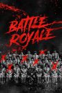 Battle Royale (2000) เกมนรก โรงเรียนพันธุ์โหด