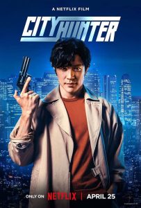 City Hunter (2024) ซิตี้ ฮันเตอร์