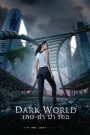 Dark World (2021) เกม ล่า ฆ่า รอด