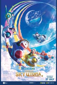 Doraemon Nobita’s Sky Utopia (2023) ฟากฟ้าแห่งยูโทเปียของโนบิตะ