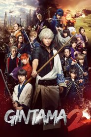 Gintama 2 Rules Are Meant To Be Broken (2018) กินทามะ ซามูไร เพี้ยนสารพัด 2 แหกกฎชิมิก่อนไม่รอแล้วนะ