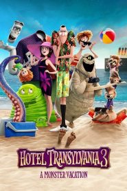 Hotel Transylvania 3 Summer Vacation (2018) โรงแรมผี หนีไปพักร้อน 3 ซัมเมอร์หฤหรรษ์