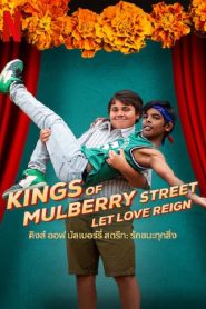 Kings of Mulberry Street Let Love Reign (2023) คิงส์ ออฟ มัลเบอร์รี่ สตรีท รักชนะทุกสิ่ง