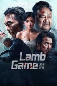 Lamb Game (2023)