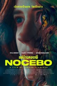 Nocebo (2022) แม่บ้านหมอผี