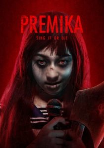 Premika (2017) เปรมิกาป่าราบ