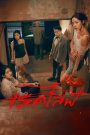 Red Life (2023) เรดไลฟ์