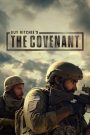 The Covenant (2023) เดอะ โคเวแนนท์