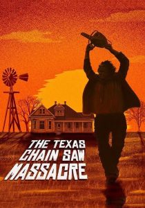 The Texas Chain Saw Massacre (1974) สิงหาสับ